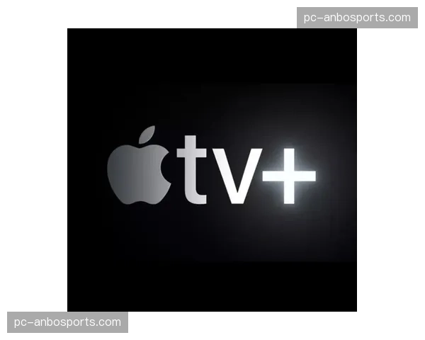 体育流媒体战争升级:苹果、亚马逊、Netflix竞逐NBA未来版权