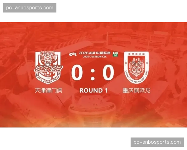 【2026年4月中超联赛·赛后·深度战术板解析：上海申花是如何通过高位逼抢遏制山东泰山的进攻