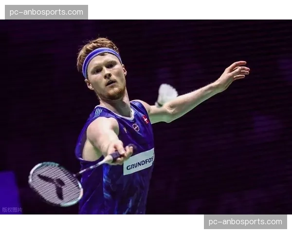 专访安东森：从伤病阴霾到世界第二，我的目标是带领丹麦卫冕汤杯
