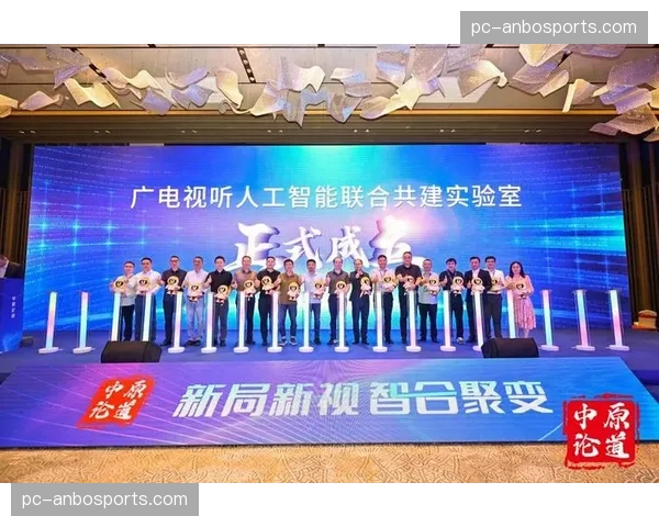 多平台协同转播策略成效显著，主流电视网络与流媒体实现高效联动