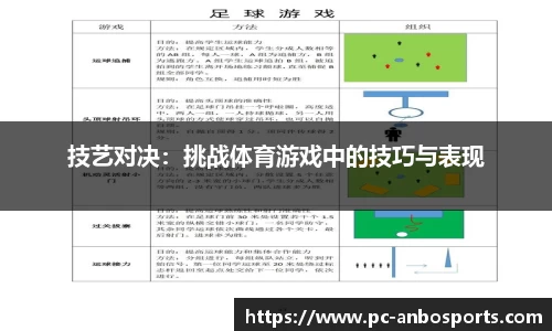 安博体育官方网站