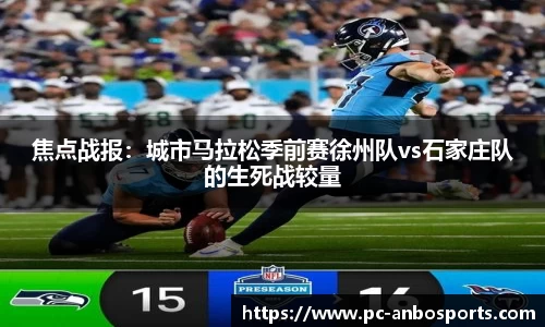 安博体育