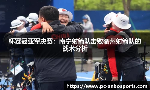 安博体育