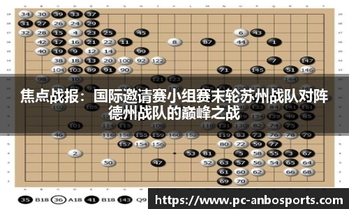 安博体育官方网站