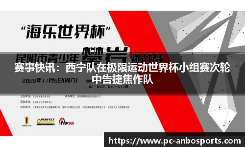 安博体育官方网站