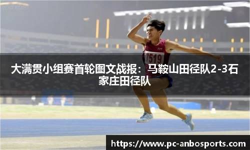 安博体育官网