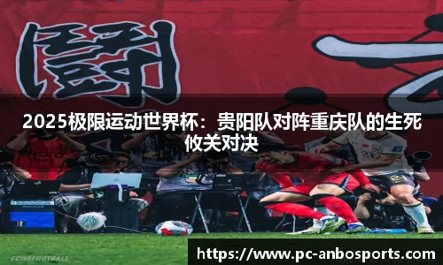 安博体育