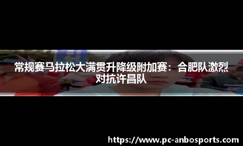 安博体育