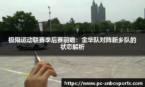 安博体育官方网站