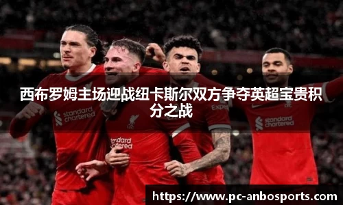 安博体育